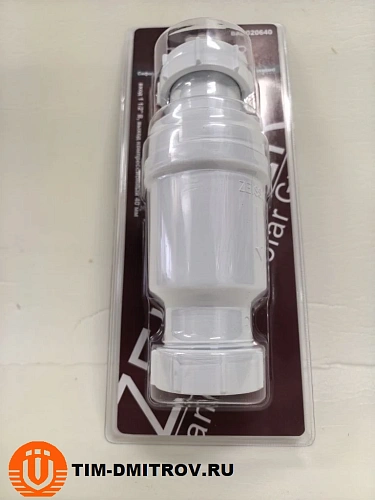 Сифон самозакрывающийся сливной( "сухой" клапан) .вход 1 1/2" В, выход 40, BAP020640