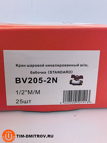 Кран шаровой STANDARD (бабочка красная) никелированный 1/2" ш/ш арт.BV205-2N