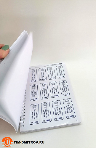 Комплект наклеек сантехнических, TIM, арт.TAS02.08