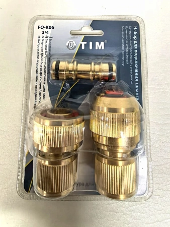 Набор для подключения шланга 3/4" с аквастопом (переходник + соединители) TIM FQ-K06