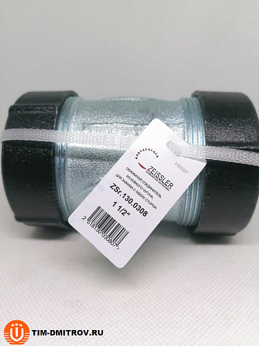 Обжимные соединения из ковкого чугуна, для зажима с обеих сторон. 11/2&quot;, ZSr.130.0308