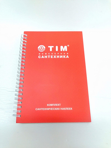 Комплект наклеек сантехнических, TIM, арт.TAS02.08