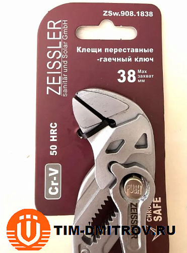 Клещи переставные-гаечный ключ зев 38мм, длина 180мм, арт.ZSw.908.1838