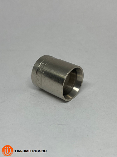 Гильза надвижная никелированная 16(2.2), H-16N