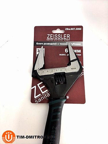Ключ разводной с тонкими губками 300/60 , ZSw.907.3060