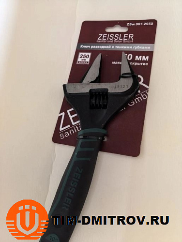 Ключ разводной с тонкими губками 250/50 , (ZEISSLER) ZSw.907.2550
