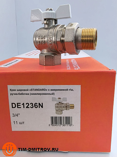 Кран шаровой с американкой угловой усиленный латунный 3/4" г-ш бабочка TIM DE1236N