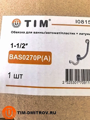 Сифон для ванны пластмассовая автоматическая TIM BAS0270P(A)