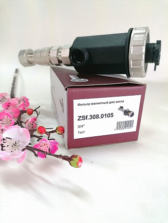 Фильтр-шламоотделитель с магнитом для настенных котлов 3/4, ZEISSLER , арт.ZSf.308.0105
