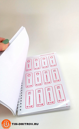 Комплект наклеек сантехнических, TIM, арт.TAS02.08