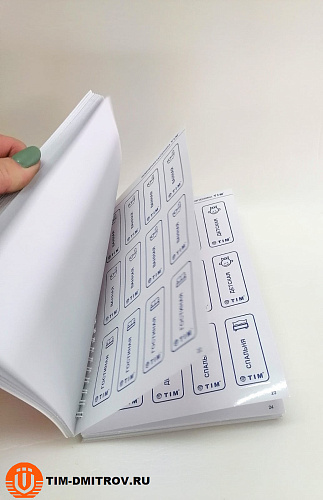 Комплект наклеек сантехнических, TIM, арт.TAS02.08