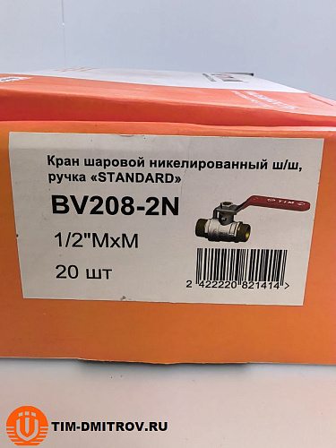 Кран шаровой облегчённый с никелированным покрытием 1/2" ш/ш, рычаг, арт.BV208-2N