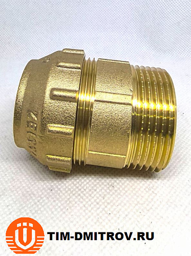 Муфта с наружной резьбой для труб ПНД 32*11/4 ,ZSr.151.023207