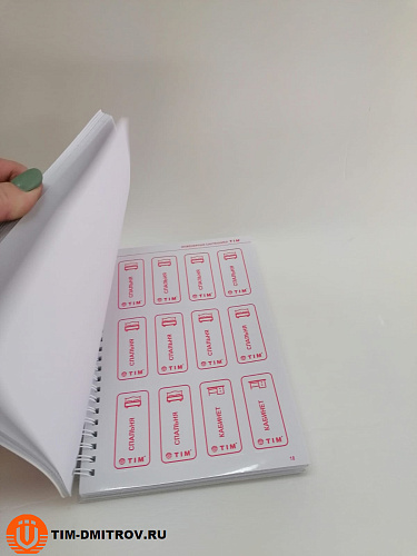 Комплект наклеек сантехнических, TIM, арт.TAS02.08