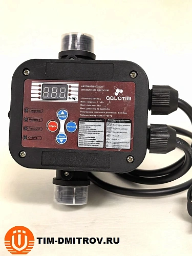 Реле давления воды для насоса автоматическое (контроллер), AQUATIM ,арт.PS-08A