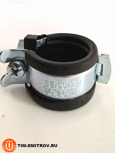 Хомут одновинтовой для труб 3/4"  (25-29 мм), ZEISSLER, арт.ZSr.2520.0105
