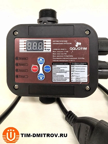 Реле давления воды для насоса автоматическое (контроллер), AQUATIM ,арт.PS-08A
