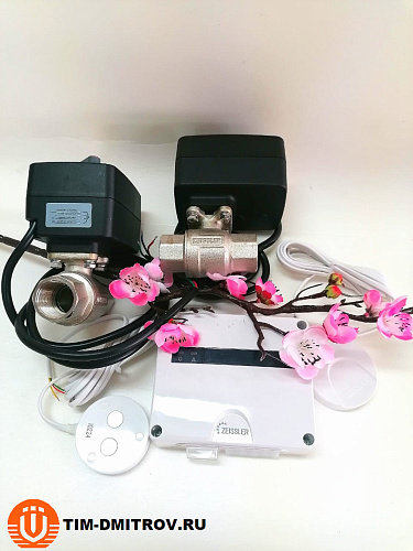 Система контроля протечек воды 3/4" ВР, ZEISSLER (Комплект) ,арт.ZSw.1322.0105