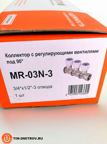 Коллектор с регулирующими вентилями под 90 градусов 3/4"х1/2"-3 отвода TIM арт.MR-03N-3