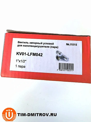 Хромированный кран для полотенцесушителя TIM 1"x 1/2" (пара), резьба внутр./наруж.,KV01-LFM042