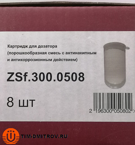 Картридж из полиэтилена с наполнителем из полифосфата натрия для дозаторов, ZSf.300.0508