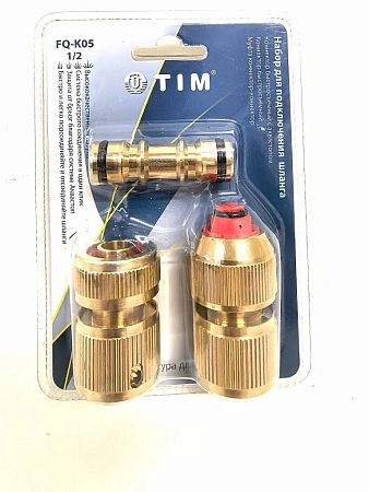Набор для подключения шланга 1/2" с аквастопом (переходник + соединители) TIM FQ-K05