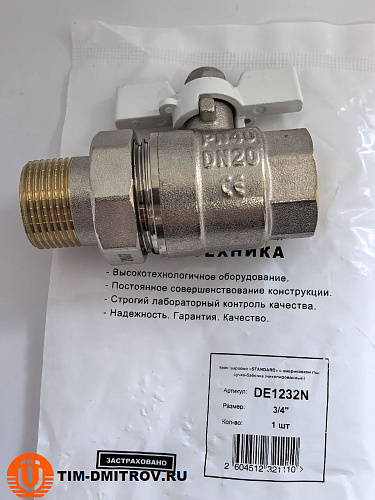 Кран шаровой с американкой усиленный латунный 3/4" г-ш бабочка TIM DE1232N