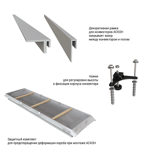 Конвектор внутрипольный Askon (с вентилятором) КВП-В 180/280/1600