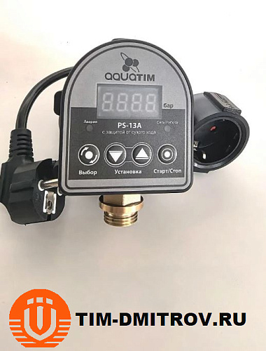 Реле давления электронное (0.2-9.9 бар, 1/2" НР), AQUATIM, арт.PS-13A
