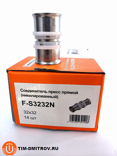 Пресс-фитинг Муфта никелированная 32*32, F-S3232N