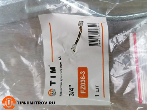Крепление для коллектора 3/4 TIM FZ036-3