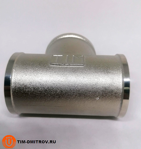 Тройник латунный никелированный 1 1/4&quot; внутренняя резьба TIM TF555N