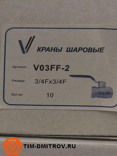 Кран шаровой эконом класса 3/4" г-г рычаг TIМ V03FF-2