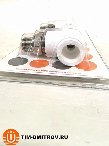 Комплект (Термостатический клапан угловой с колпачком, клапан запорный угловой) PPR 20*1/2, арт.Tpp3084.k.2002