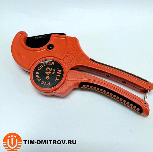 Ножницы для резки металлопластиковой и ППР трубы TIM154