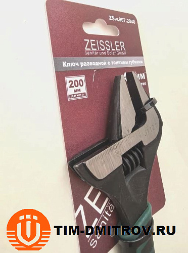 Ключ разводной с тонкими губками 200/40 , (ZEISSLER) ZSw.907.2040
