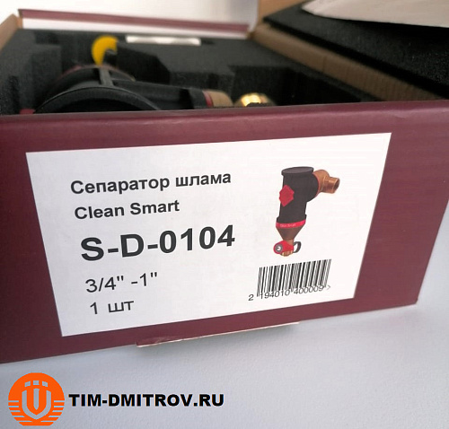 Сепаратор шлама Clean Smart 3/4&quot;-1&quot; ZEISSLER арт. S-D-0104